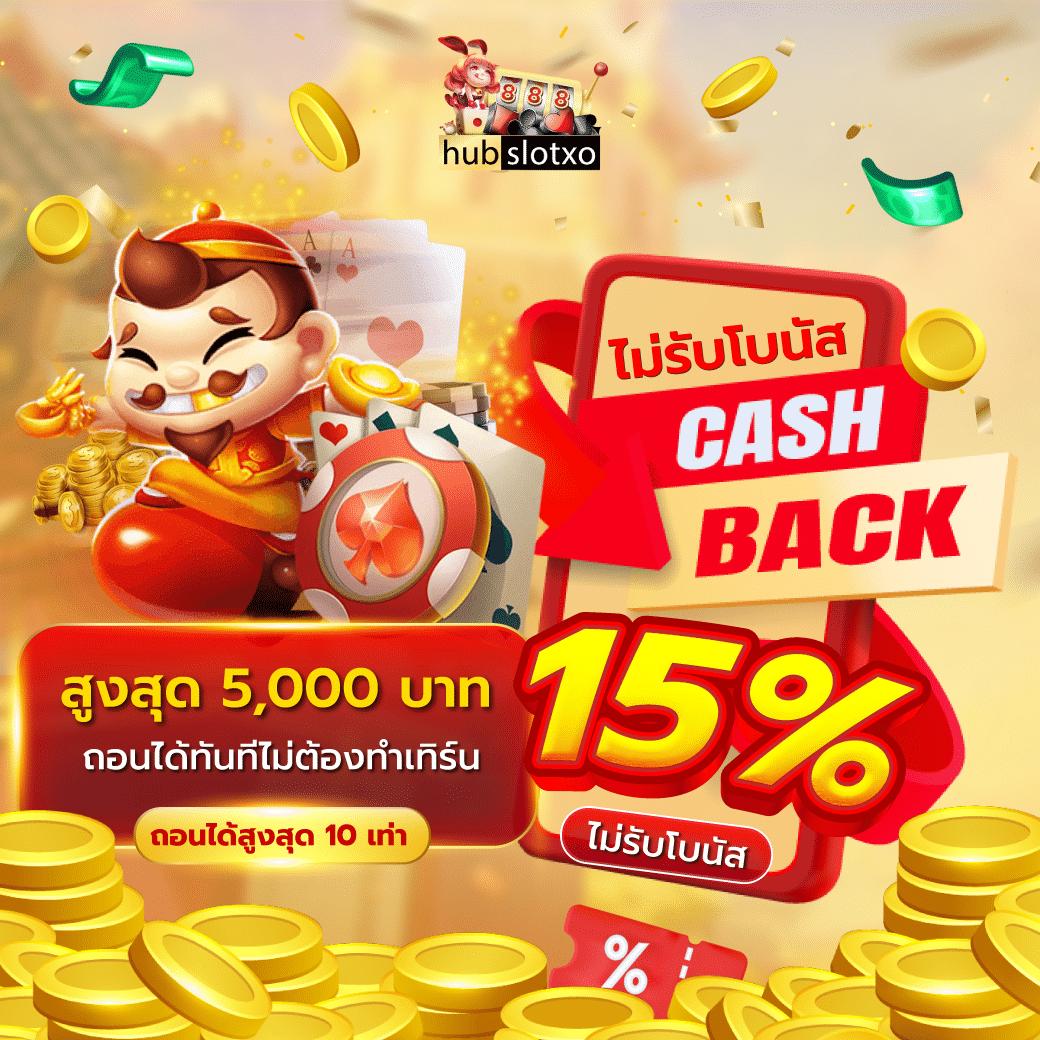fafa666 เว็บคาสิโนลุ้นสนุก แจกโปรแรงที่สุดในไทย 2024