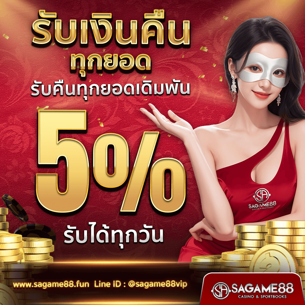 faw999 คาสิโนครบวงจร สนุกสนานกับเกมยอดนิยมอันดับ 1 ในไทย