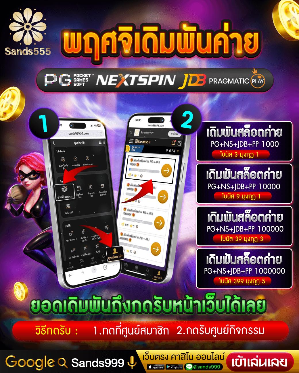 fhm99 slot เว็บคาสิโนออนไลน์ยอดนิยม มาตรฐานปลอดภัยที่สุดในไทย