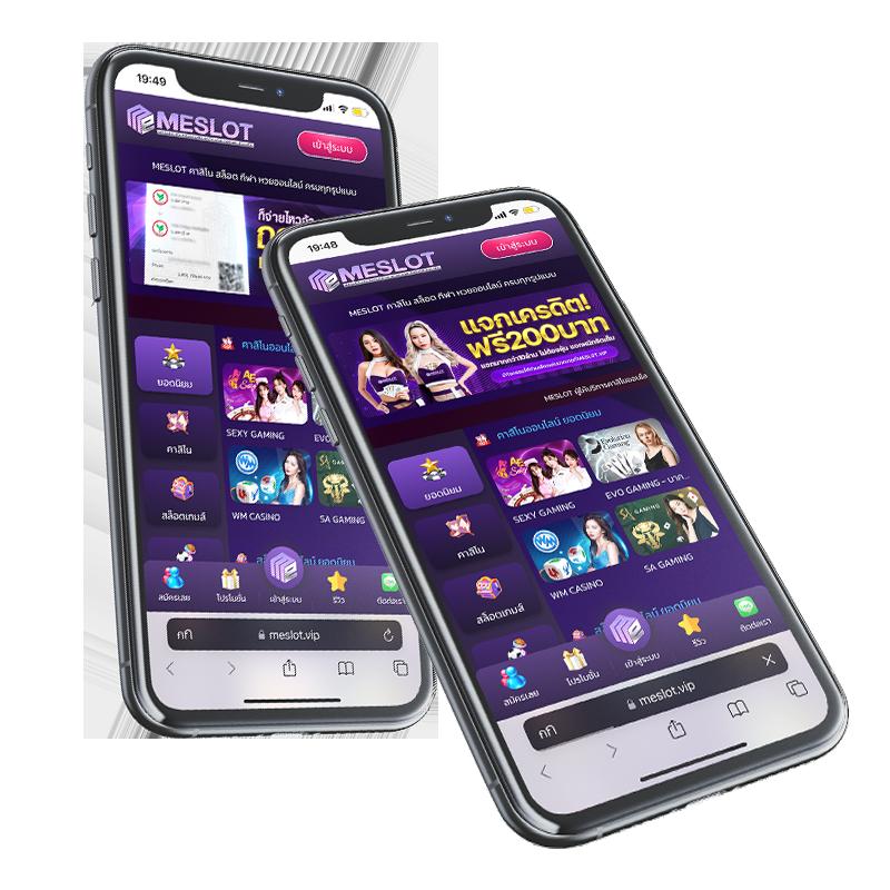 fiwfan888 ทางเข้าใหม่ล่าสุด รับโบนัสทันที 2023