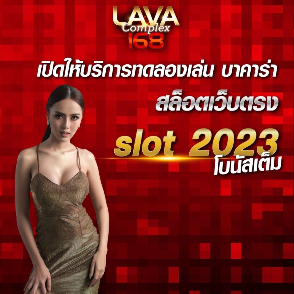 flix88 คาสิโนครบวงจร เล่นง่าย จ่ายจริง ระบบเสถียร ฝากถอนรวดเร็ว