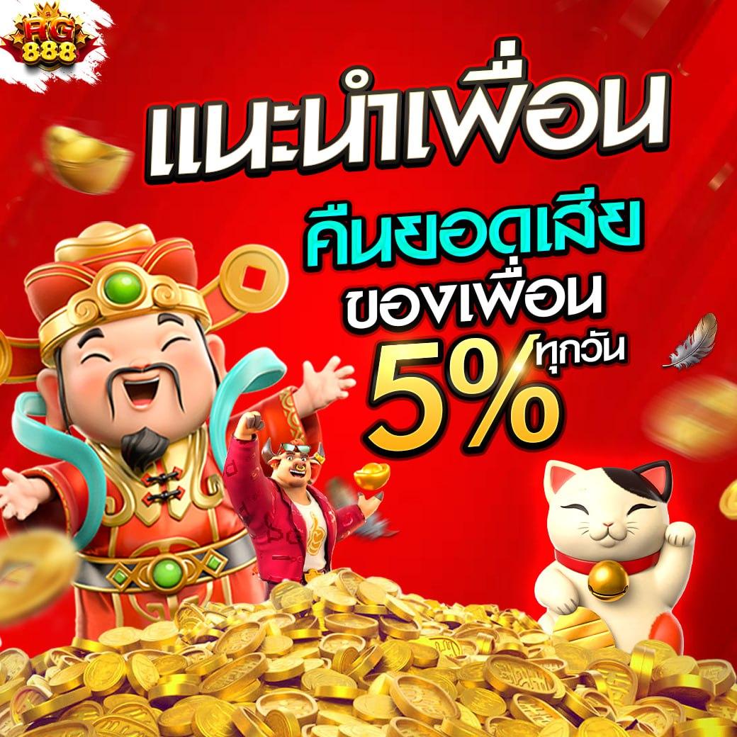 flix slot คาสิโนอันดับหนึ่ง มอบความสนุกไม่มีสิ้นสุดในปี 2024