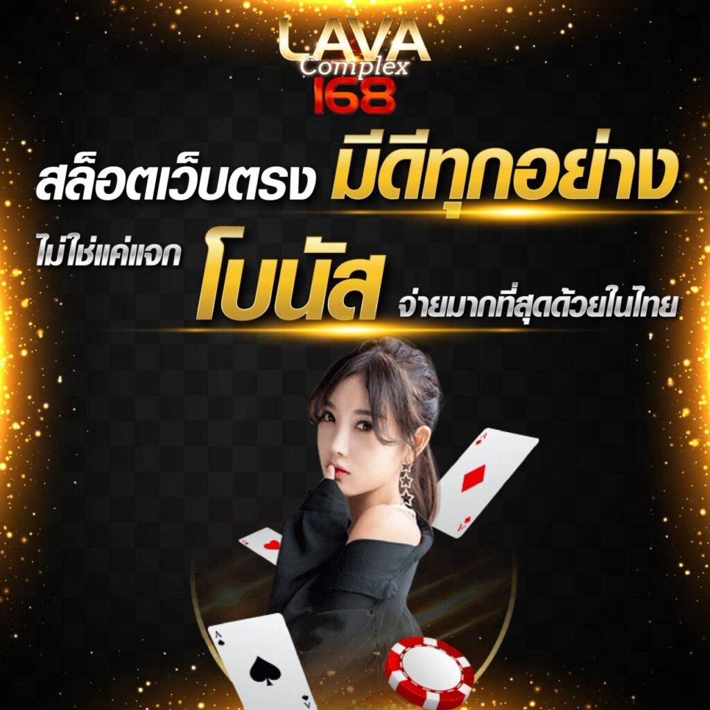 flixwinstar คาสิโนออนไลน์เว็บตรง พร้อมโปรแรงสุดแห่งปี