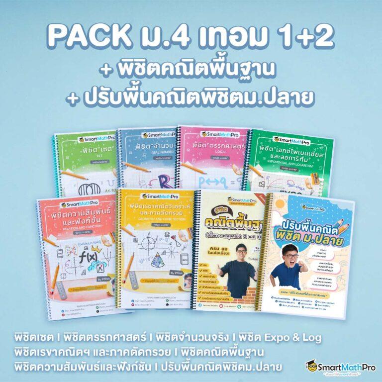 fox88888 คาสิโนชั้นนำ เล่นง่าย จ่ายจริง ระบบทันสมัย 2024