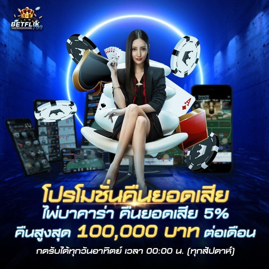 fox8888 เว็บคาสิโนออนไลน์ครบวงจร มั่นคง รวมเกมสุดฮิต 2024