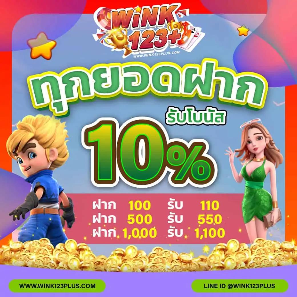 fox888 เสนอแนะวิธีแก้ปัญหาเงินไม่เข้า คว้าโอกาสใหม่ล่าสุด 2024