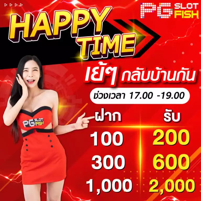 fullslotpg คาสิโนออนไลน์ ฝาก-ถอนไว ไม่ผ่านเอเย่นต์ 2023