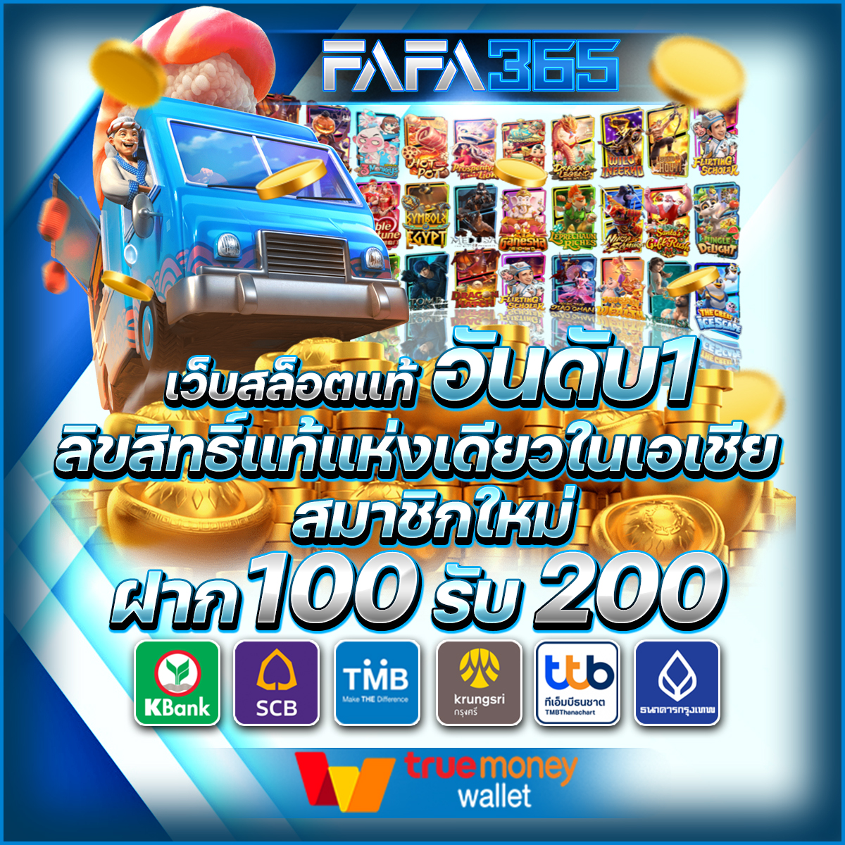 g168สล็อต แหล่งรวมเกมสล็อตยอดนิยมแห่งปี พร้อมฟรีเครดิตมากมาย