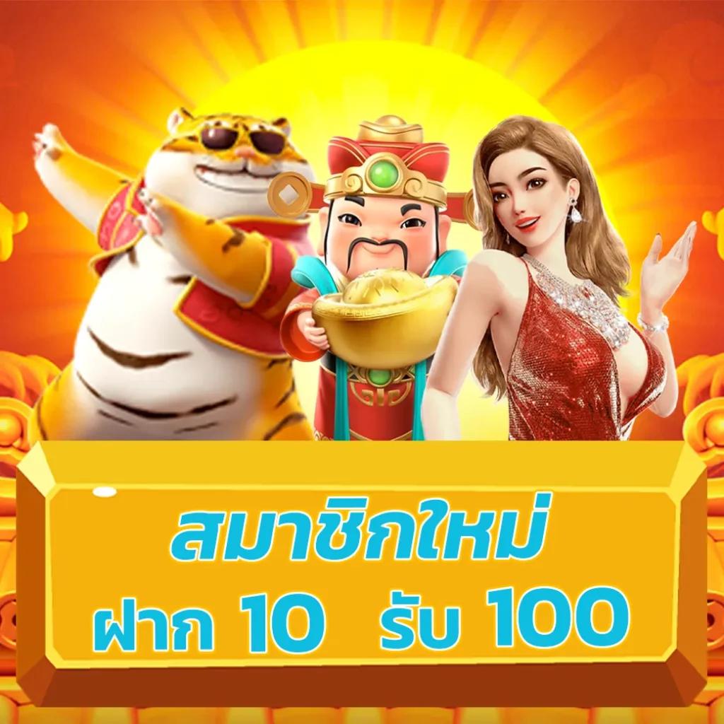 g1g2 สล็อต คาสิโนแจกเครดิตฟรี พร้อมโปรโมชันสุดคุ้มทุกวัน