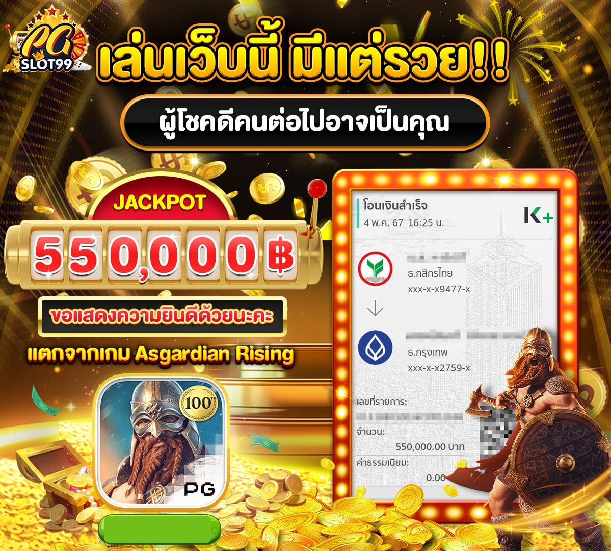 g2g168 วอเลท เว็บสล็อตอันดับหนึ่ง สมัครง่าย บริการทันใจ