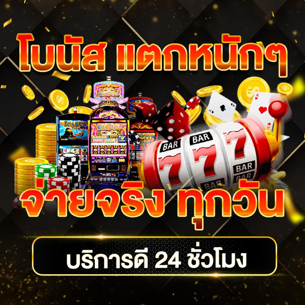 g2g168p เว็บพนันออนไลน์อันดับ 1 พร้อมโปรโมชั่นสุดร้อนแรง 2024