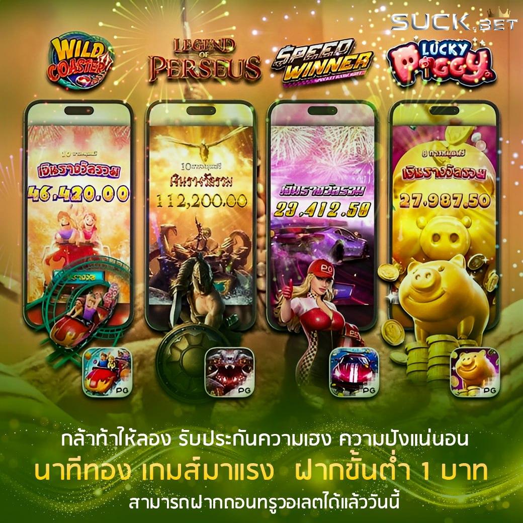 g2g686 คาสิโนมาตรฐานใหม่ เติมเกมมันส์สนุกได้ทุกเวลา