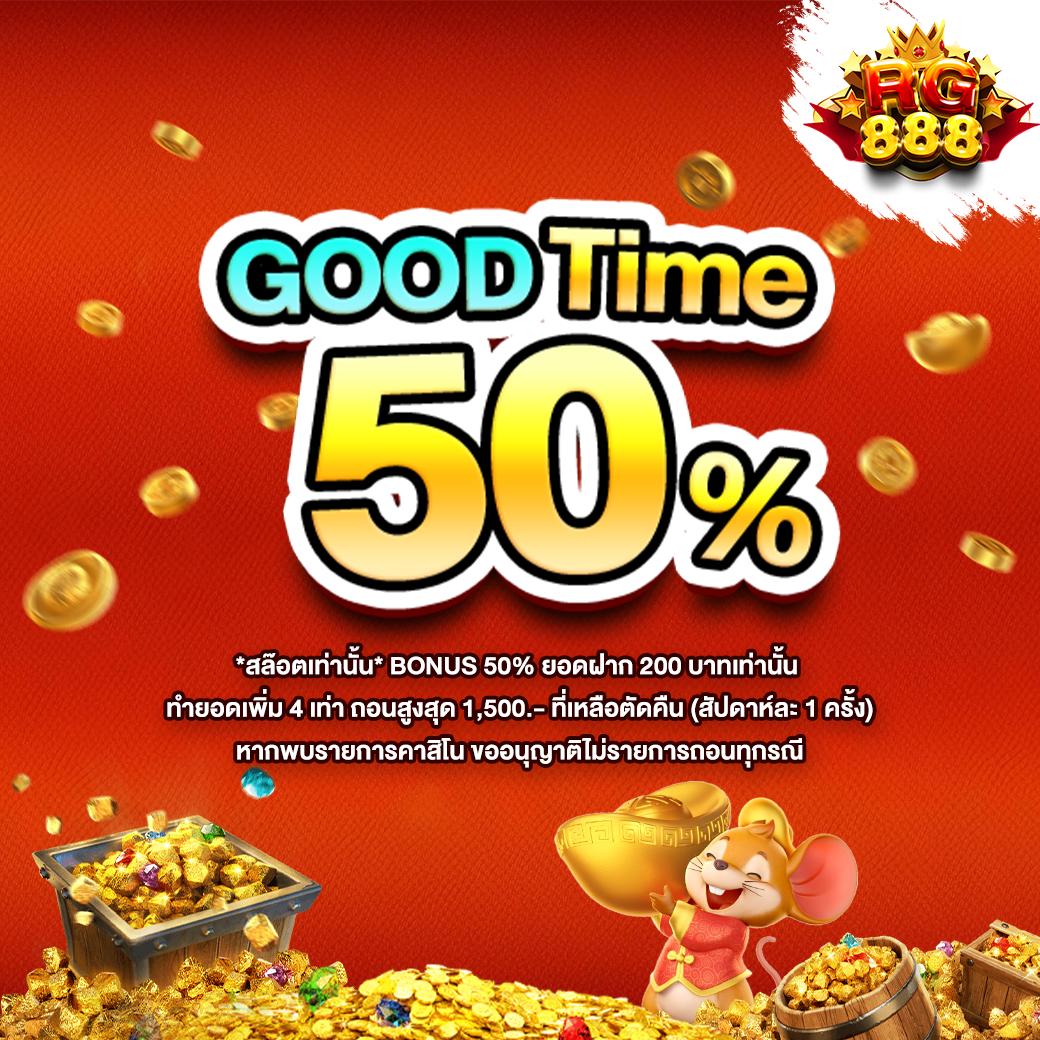 g2g888 ทางเข้า วางเดิมพันออนไลน์สุดเร้าใจ พนันขั้นต่ำง่าย