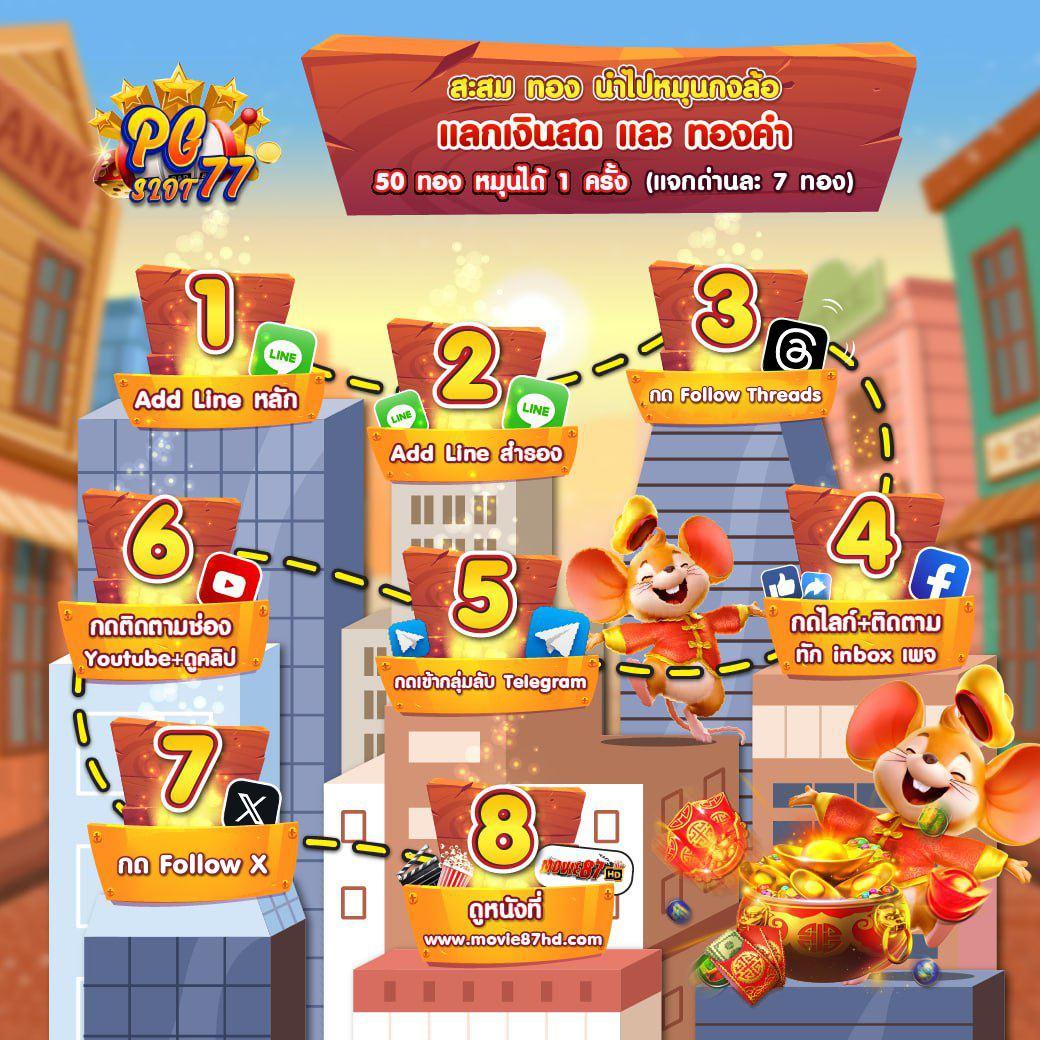 g2g คาสิโน แพลตฟอร์มเดิมพันออนไลน์น่าเชื่อถือ ระบบทันสมัยที่สุด