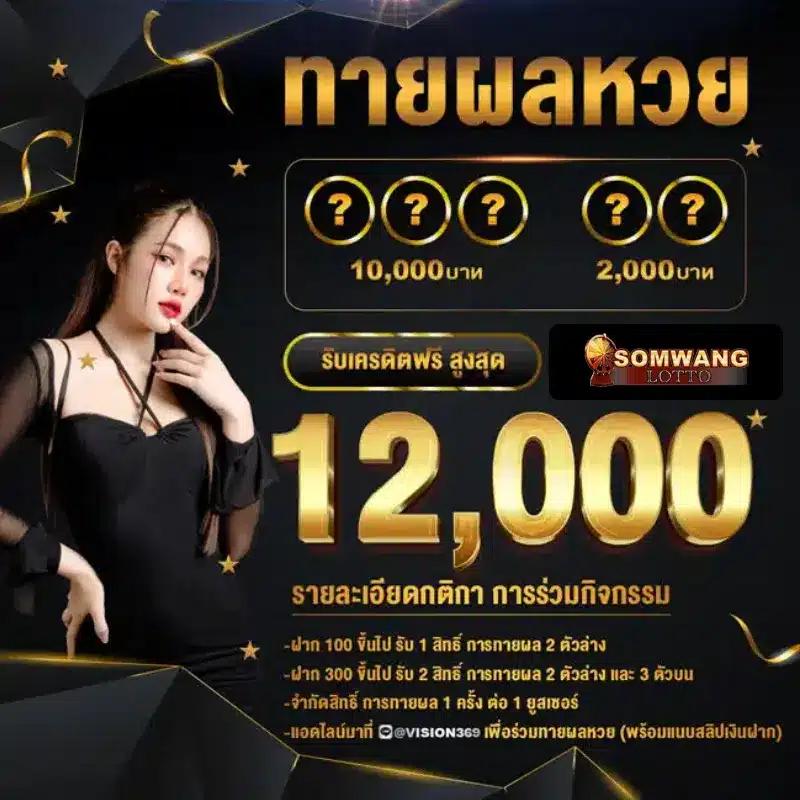 g2gchamp เว็บคาสิโนออนไลน์อันดับหนึ่ง สมัครเล่นง่าย ปลอดภัย 2024