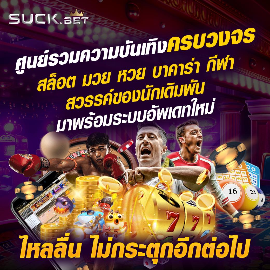 g2grich888 App เล่นง่าย รันไว ทำกำไรเต็มอิ่มในทุกเกม