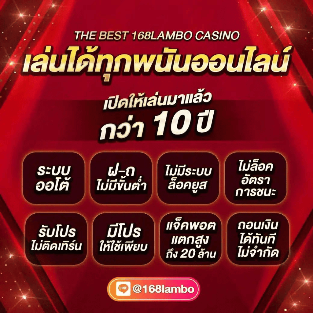 gclub44 เว็บเดิมพันคาสิโนออนไลน์ครบวงจร ยอดนิยม ฝาก-ถอน ง่าย