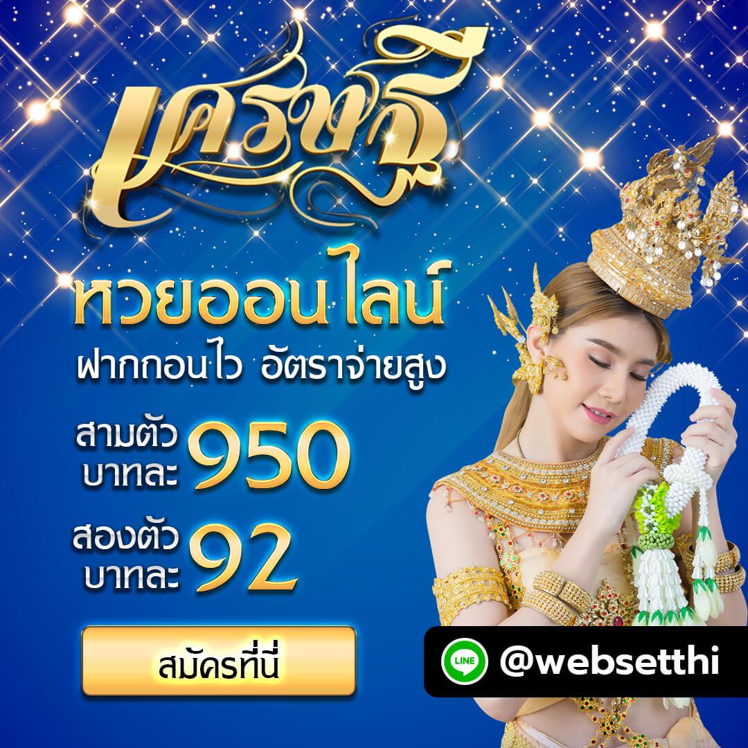 gicc สล็อต เว็บตรง มั่นใจ บริการเต็มรูปแบบ โปรโมชั่นสุดคุ้ม