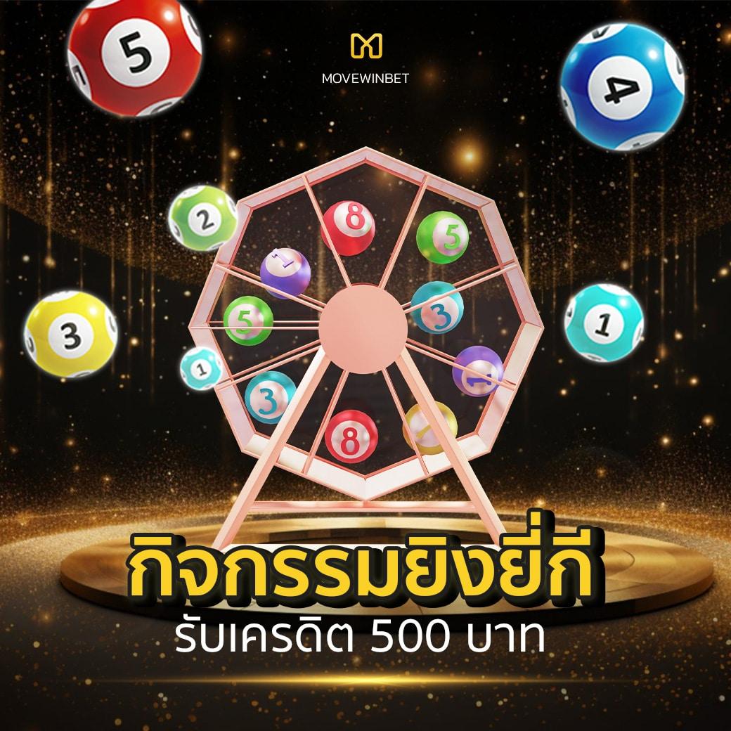goatbet1234 เว็บตรง สล็อต แทงบอล เล่นง่าย จ่ายจริง มาแรงที่สุด