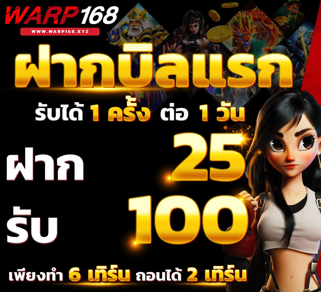 goatbet69 คาสิโนออนไลน์ครบวงจร จบในเว็บเดียว 2024