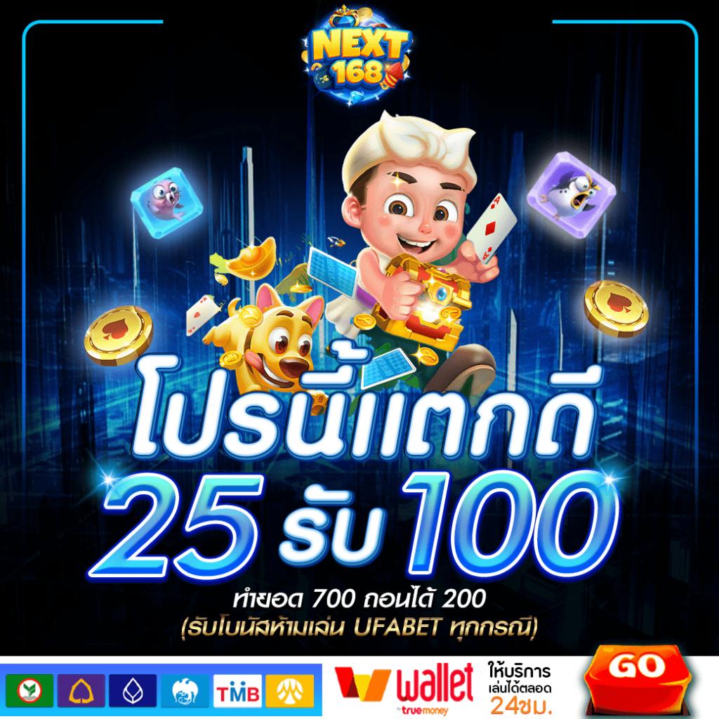 goatbet777 คาสิโนสด ระบบใหม่ล่าสุด พร้อมโบนัสแจกจริงทุกวัน