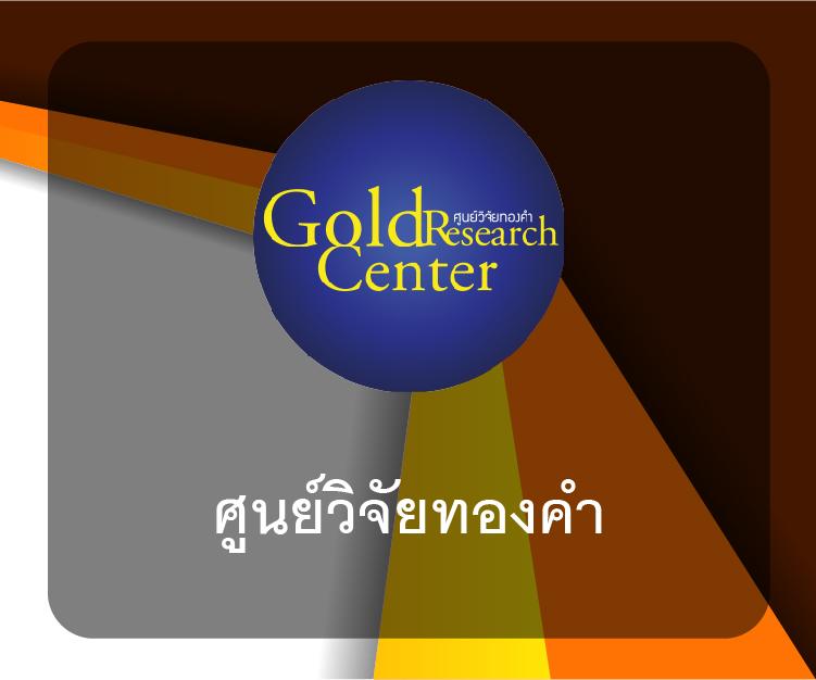 gslot999 คาสิโนออนไลน์มาตรฐาน มั่นใจในทุกเกมเดิมพันล่าสุด