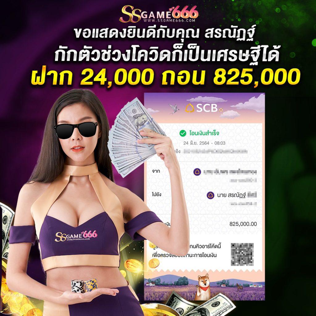 gslotz999 คาสิโนออนไลน์ เล่นฟรี บนมือถือ สมัครสมาชิกรับโบนัสทันที