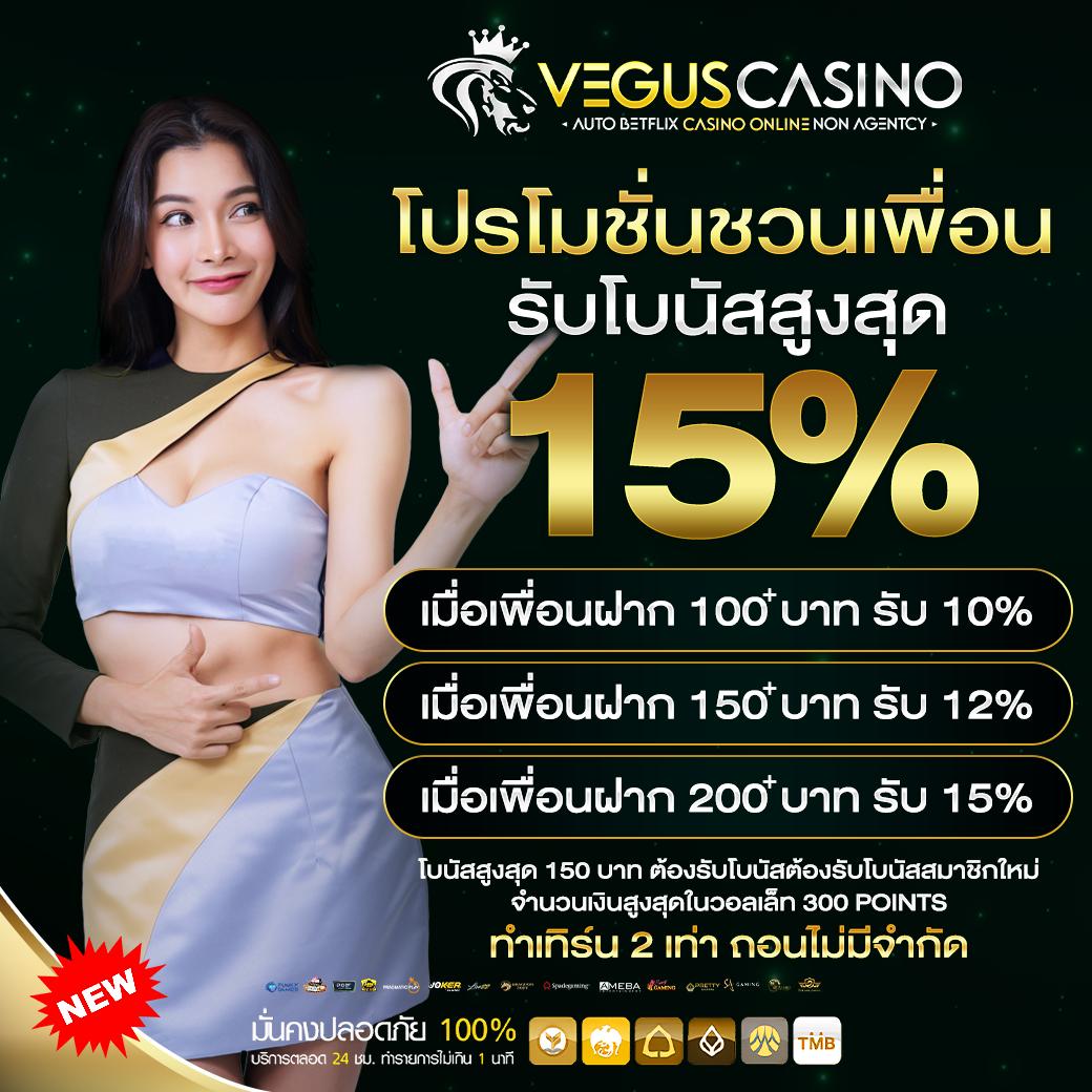 guccibet คาสิโนครบวงจร เว็บพนันมั่นคง เล่นง่าย จ่ายจริง