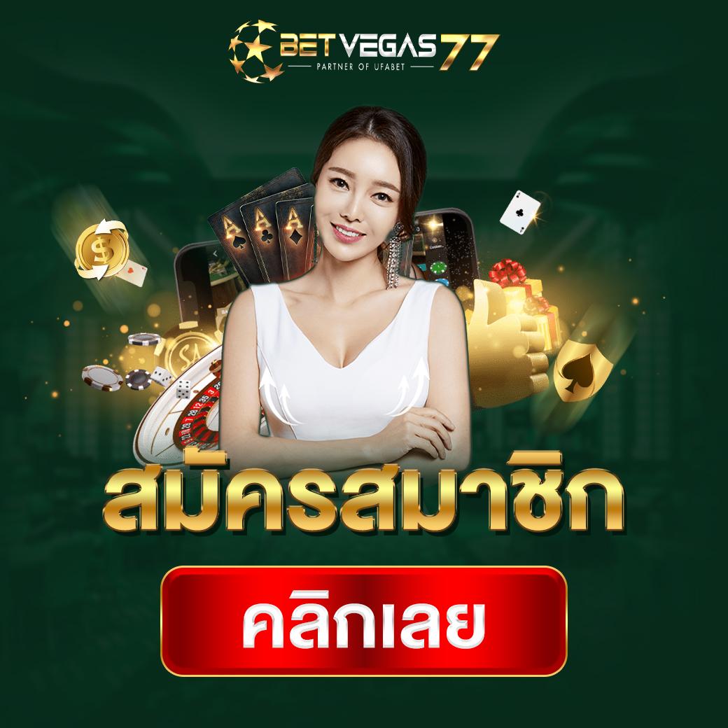 guwin365 เว็บคาสิโนออนไลน์ ครบจบในเว็บไซต์เดียว ได้เงินจริง2024