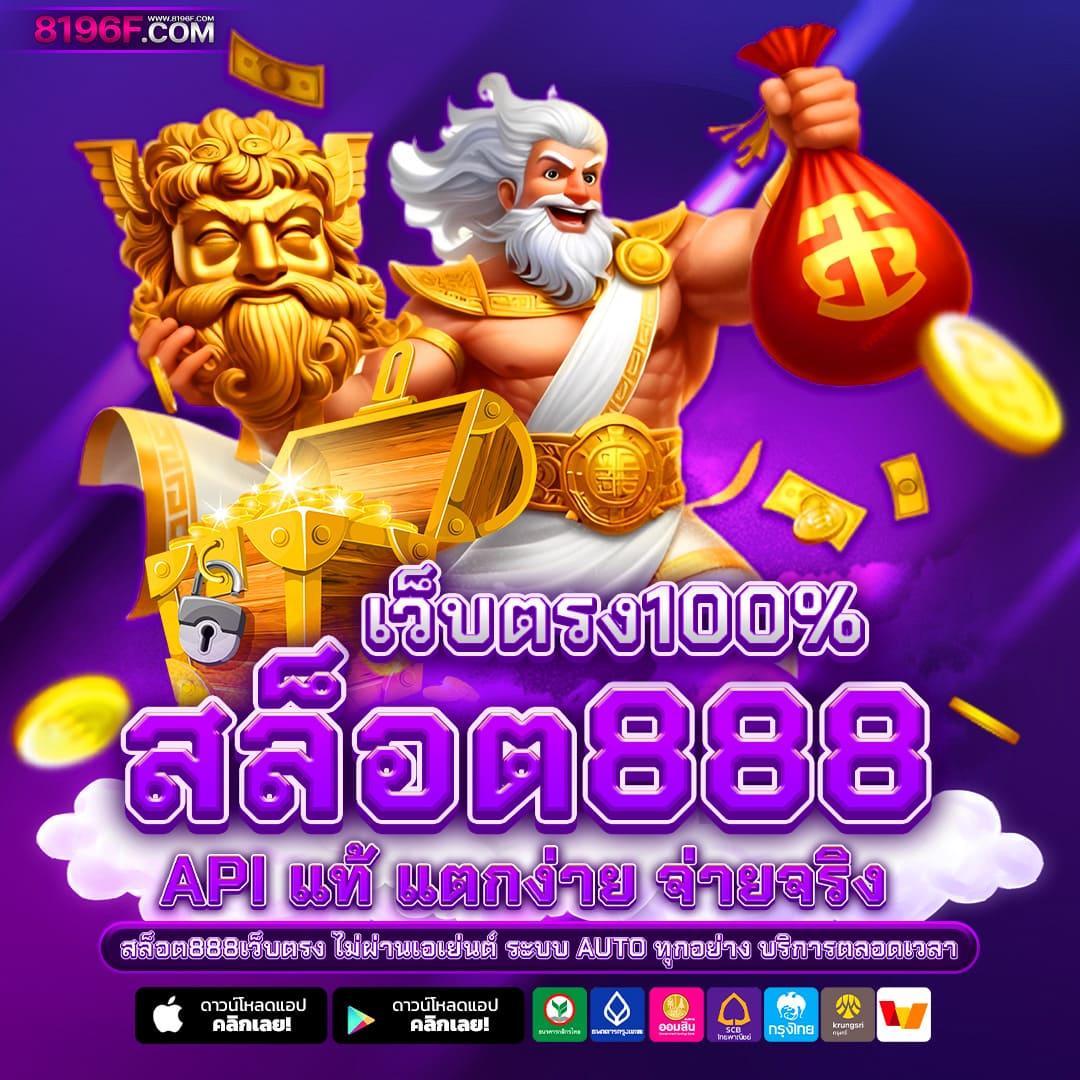 h25 สล็อต คาสิโนสด สร้างรายได้ง่าย รองรับทุกแพลตฟอร์ม