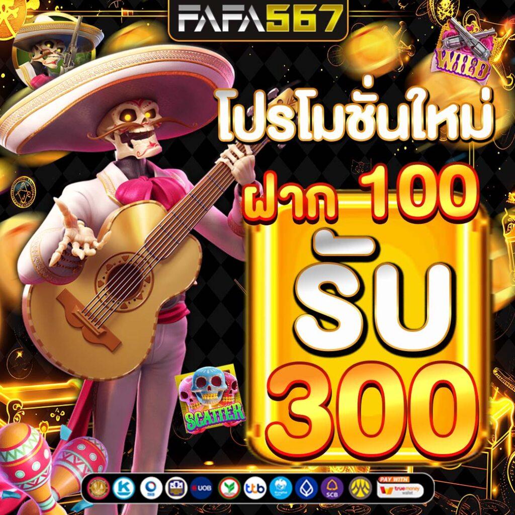heng36 แพลตฟอร์มคาสิโนออนไลน์ซับพอร์ตใหม่ล่าสุด โปรโมชั่นจัดเต็ม