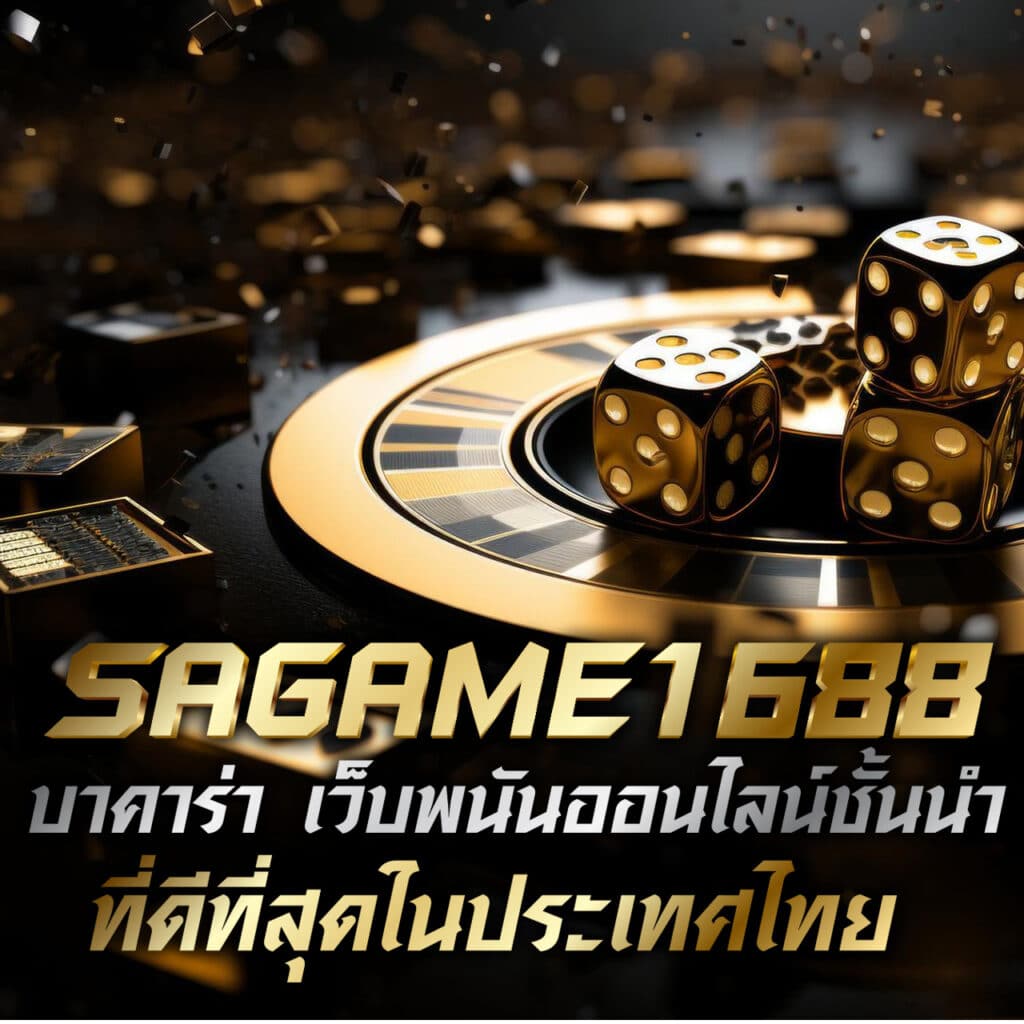huc999 คาสิโนยอดนิยมที่สุดในไทย มาตรฐานระดับสากล เล่นง่ายจ่ายจริง