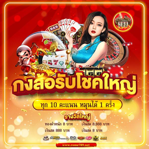 hungry888 คาสิโนออนไลน์ที่ดีที่สุด รวมเกมทันสมัยและปลอดภัย