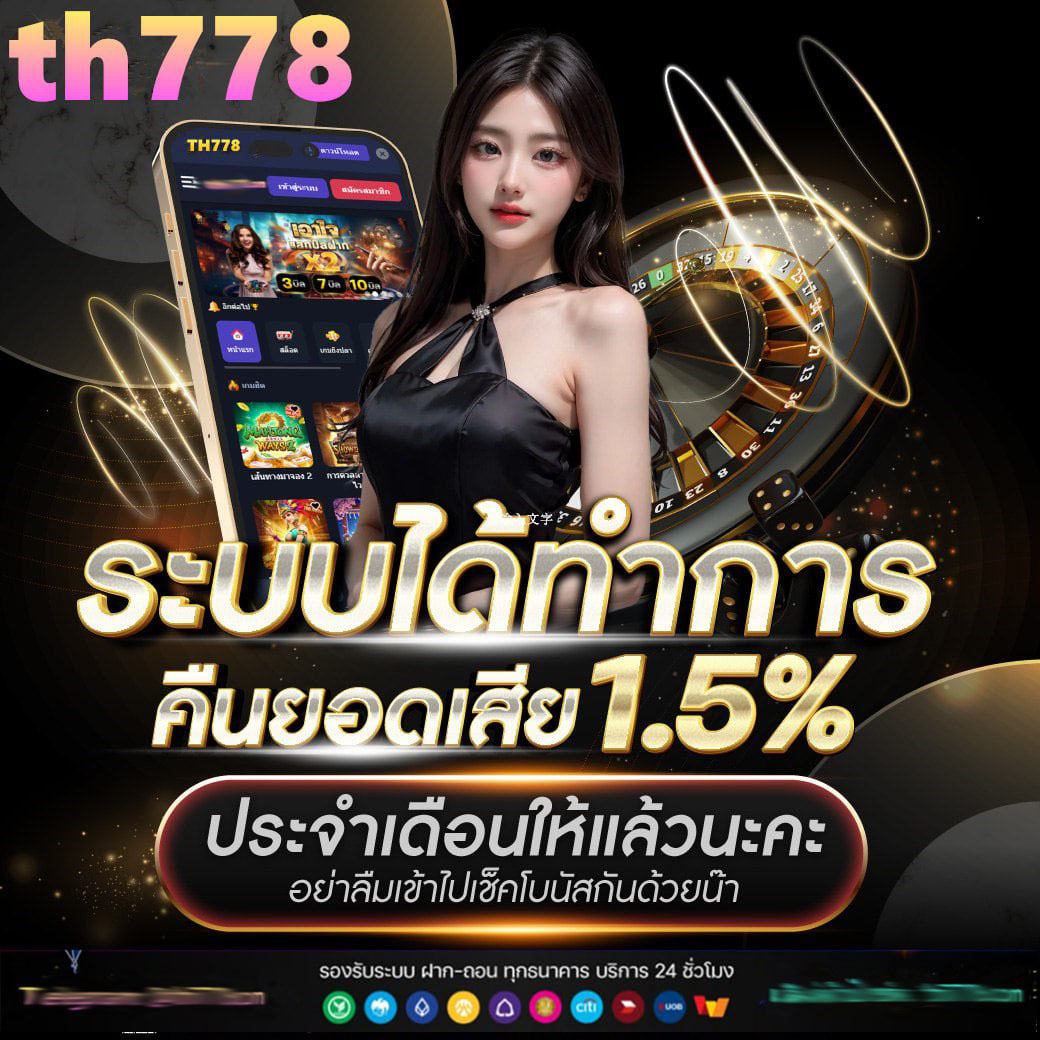 id888 คาสิโนออนไลน์อันดับแนวหน้าที่คุณไว้วางใจในไทย