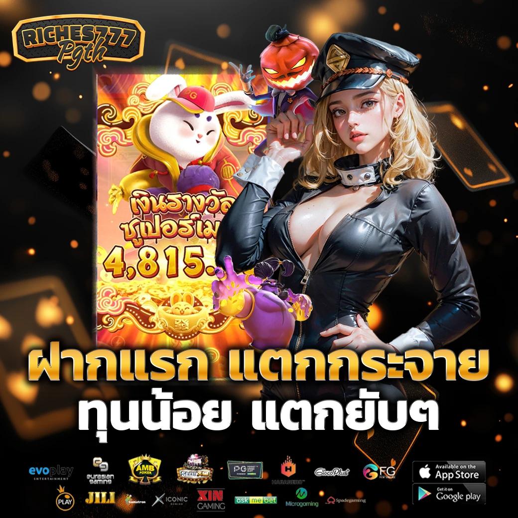 jilislot คาสิโนออนไลน์มาตรฐานระดับโลก ระบบทันสมัย โบนัสสุดคุ้ม