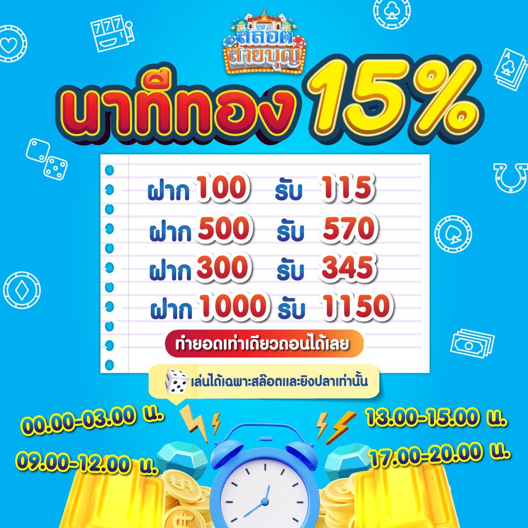 joker สล็อต888 เว็บสล็อตอันดับ 1 สมัครง่าย ไม่มีขั้นต่ำ