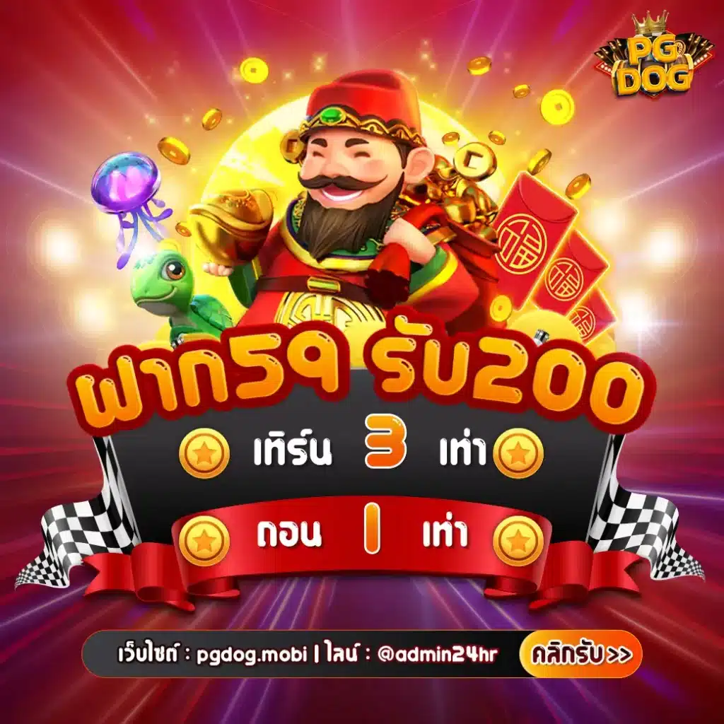 juad888 เครดิตฟรี รับง่าย ถอนเร็ว ทันใจ เว็บตรงมั่นคง