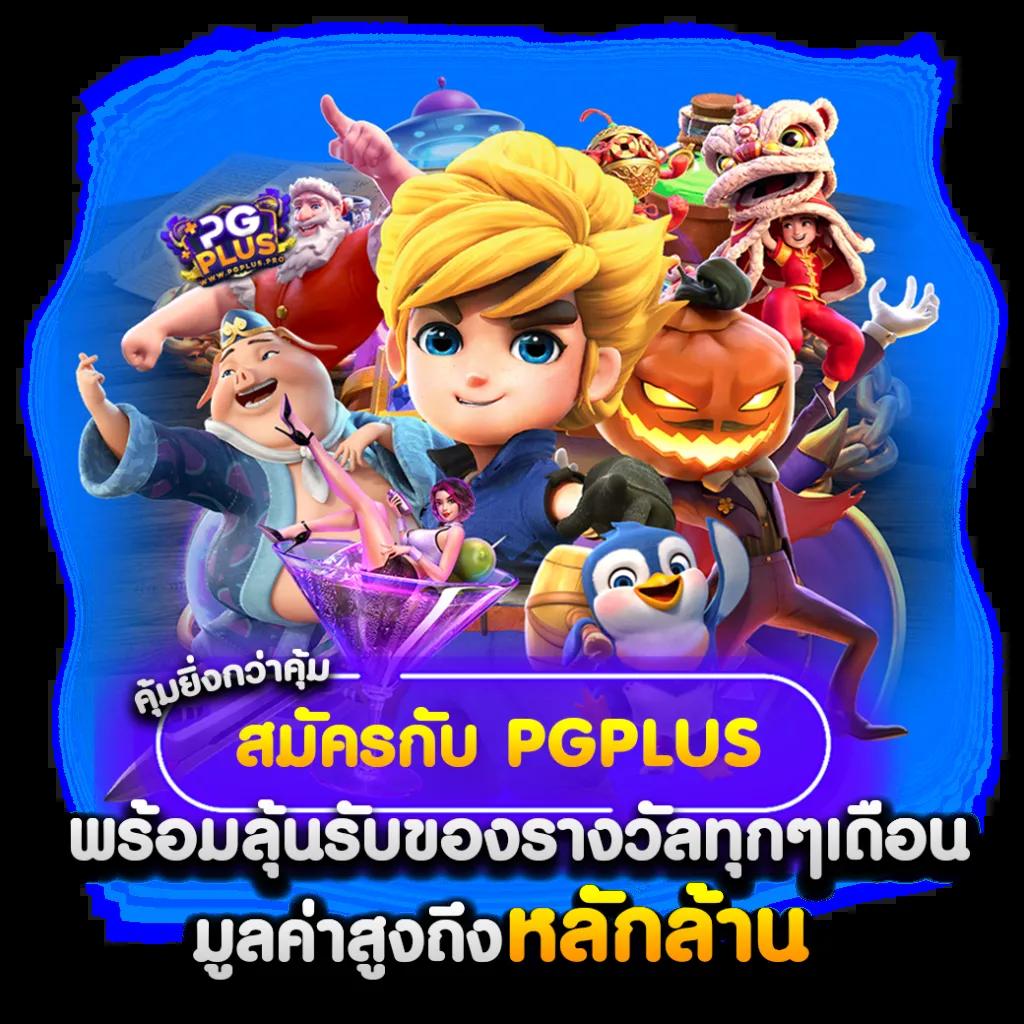 kc9 สล็อต เว็บตรง รวมเกมสล็อตแตกง่าย อัปเดตใหม่ล่าสุด