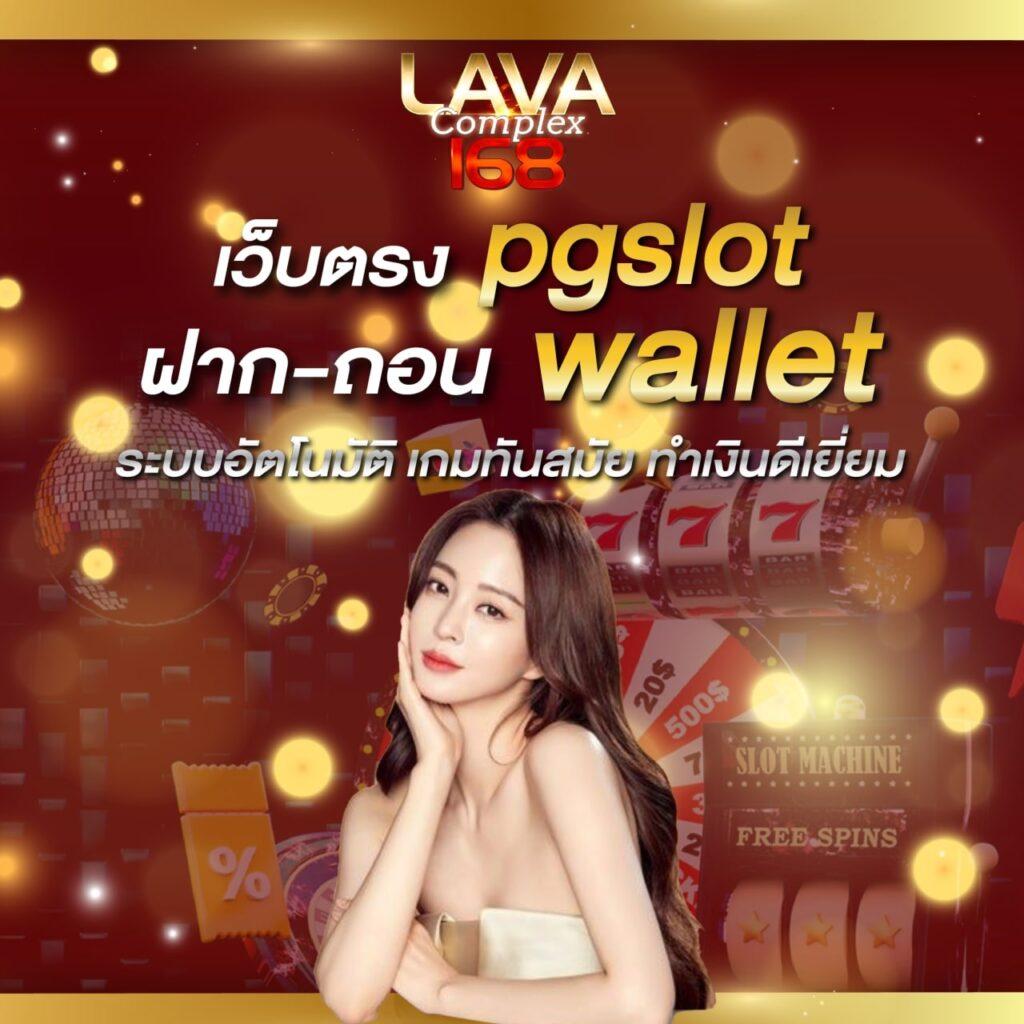 ko888 คาสิโนออนไลน์ยอดนิยม เล่นง่าย จ่ายจริง ตลอด 24 ชม
