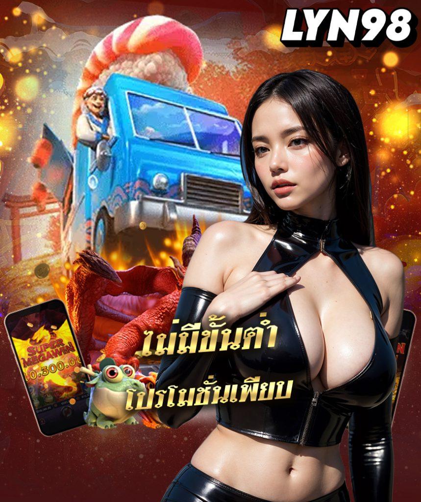 @krungthaiconnext คาสิโนออนไลน์อันดับหนึ่ง เล่นง่าย จ่ายจริง โบนัสเพียบ