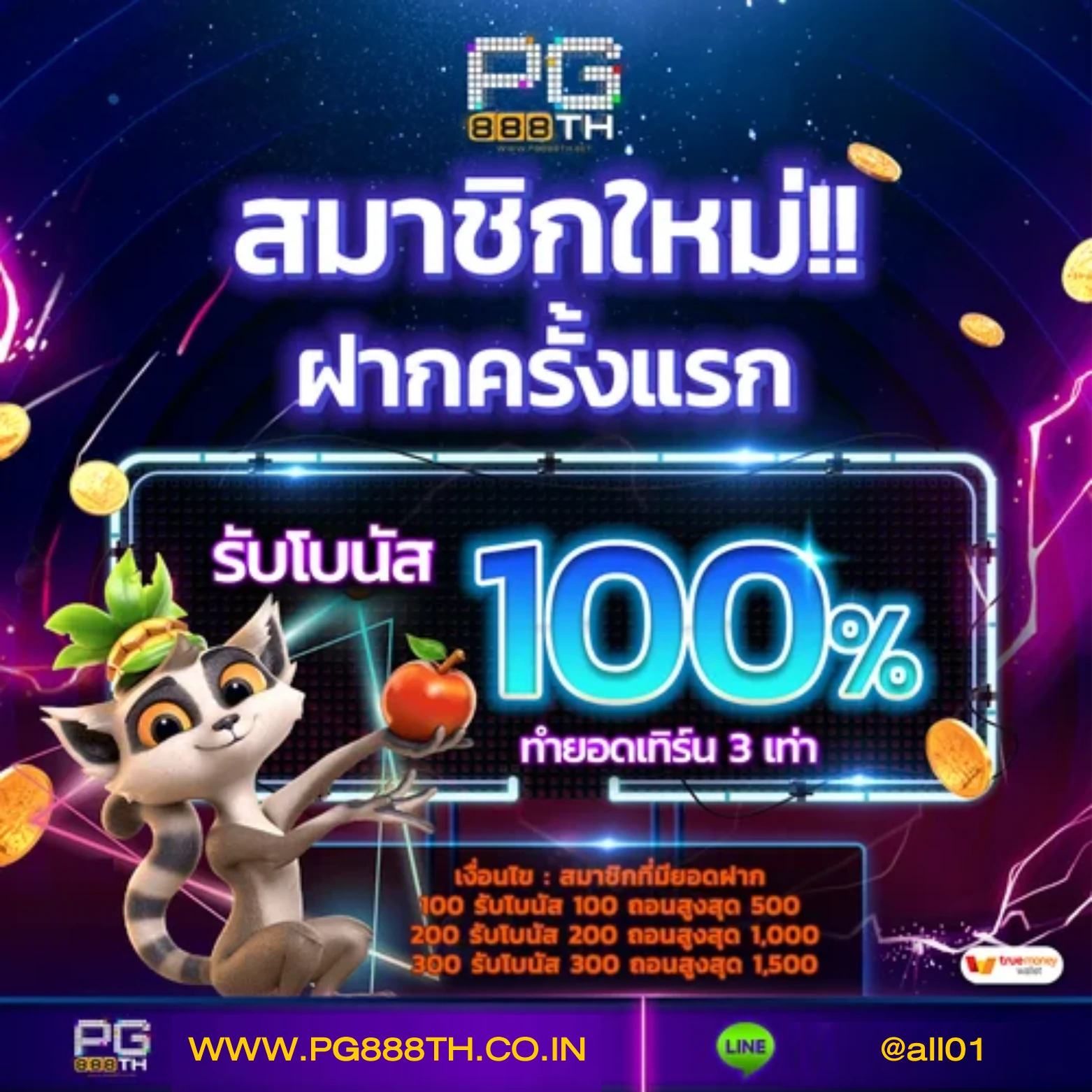 ktv1bet slot เว็บแทงสล็อตยอดนิยม พร้อมโปรโมชั่นสุดคุ้มทุกวัน