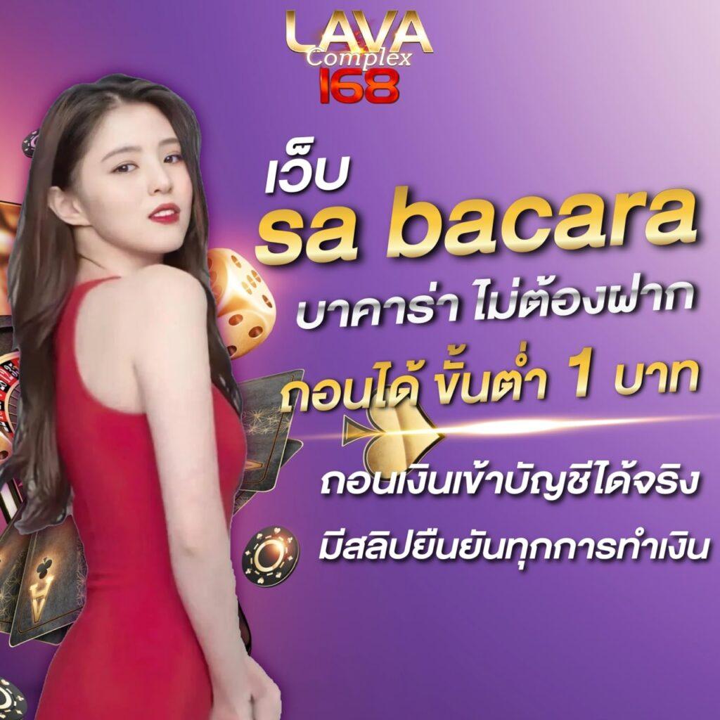 kub coin คาสิโนเว็บตรง ให้บริการเกมครบครัน จ่ายจริงเต็มจำนวน