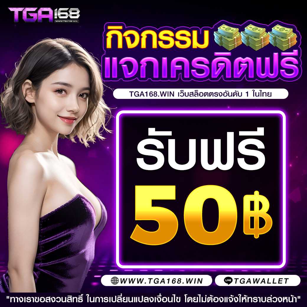 l86 สล็อต เว็บเล่นสล็อตออนไลน์ล่าสุด พร้อมโปรโมชั่นสุดฮิตในไทย