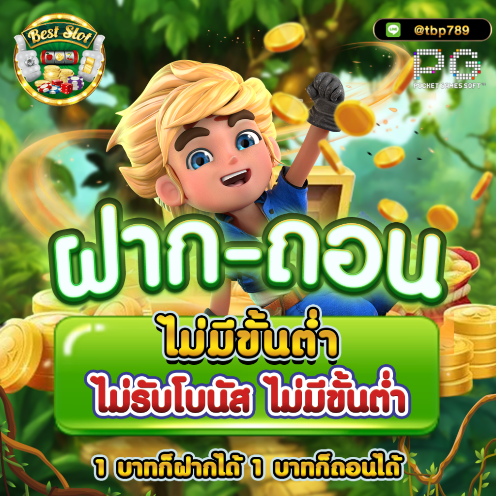 lava69 คาสิโนครบวงจร เล่นง่าย จ่ายไว มั่นคงในไทย