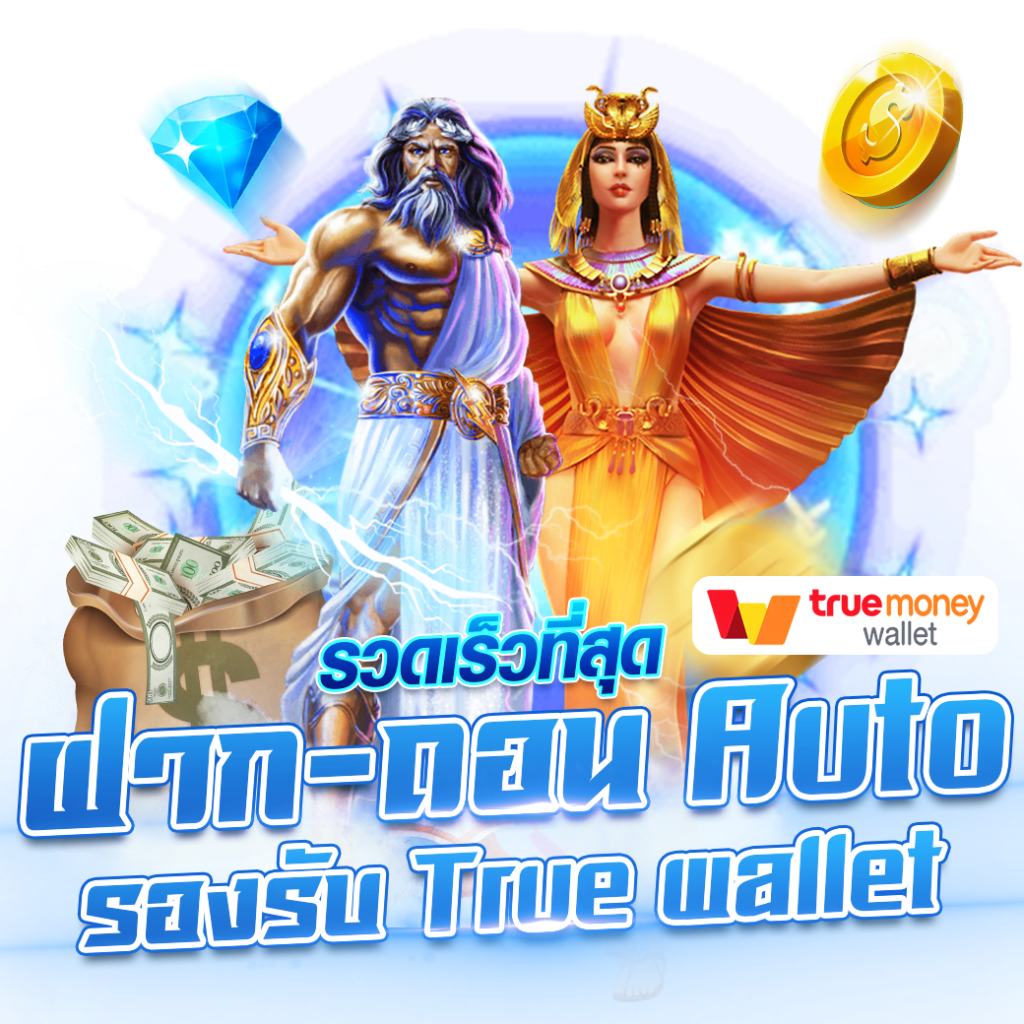 lava เครดิตฟรี 100 ล่าสุด สมัครง่าย รับทันทีในปี 2023