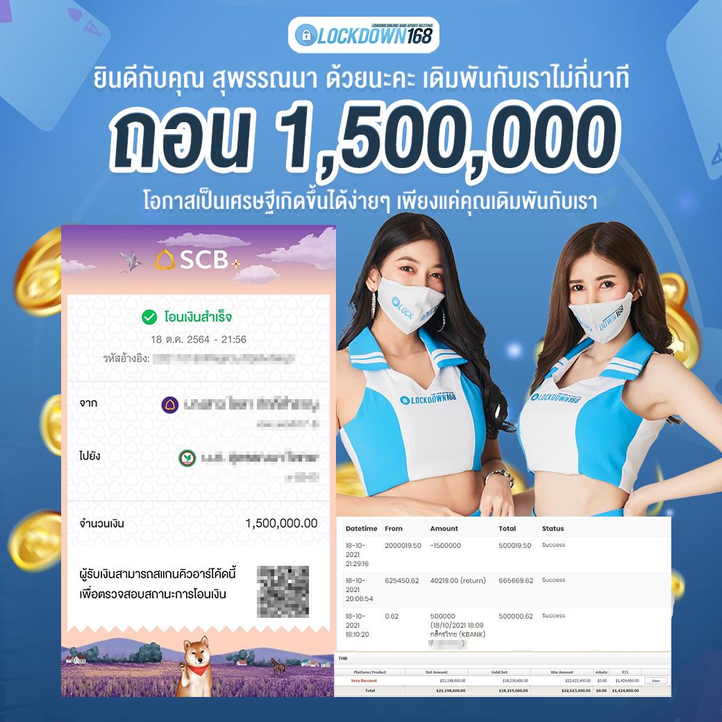 lavagame168 คาสิโนใหม่ล่าสุด สมัครง่าย ระบบปลอดภัย โบนัสแจกจริง