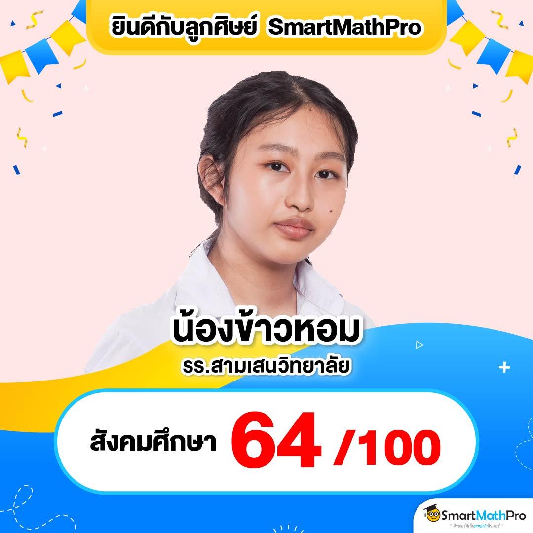 livescore8888 คาสิโนอันดับหนึ่ง พร้อมให้อัตราจ่ายสูงสุดในไทย