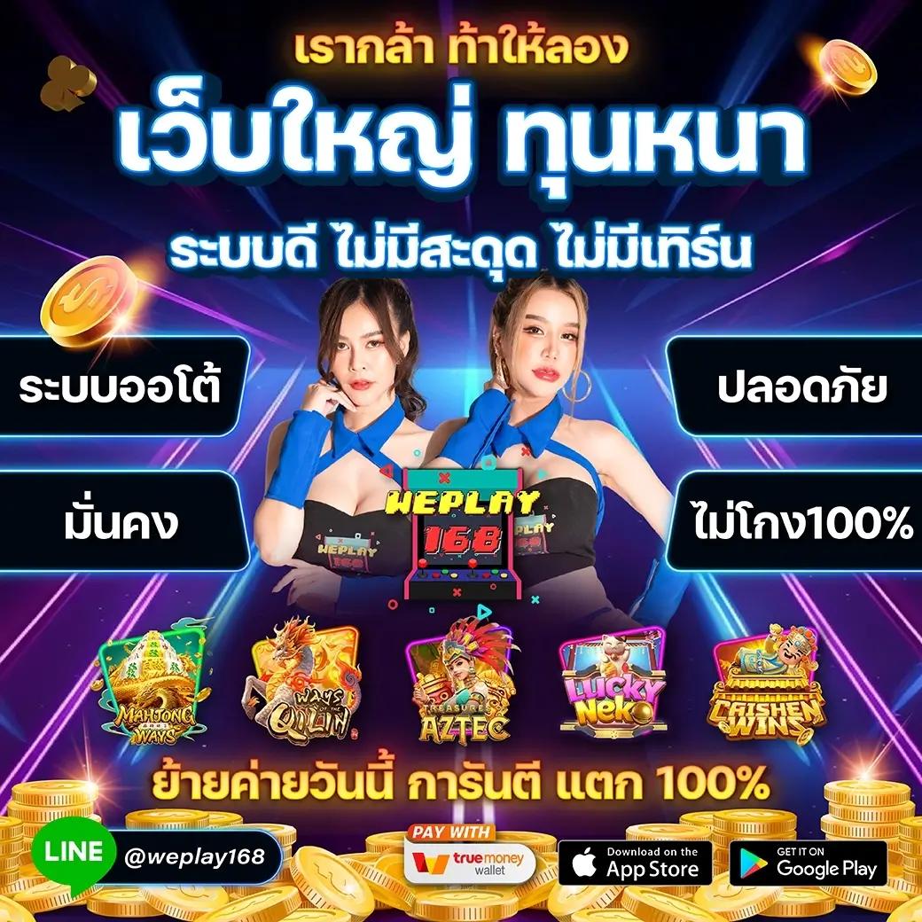 livescore888 เว็บพนันออนไลน์อันดับหนึ่ง พร้อมเกมครบจบในเว็บเดียว