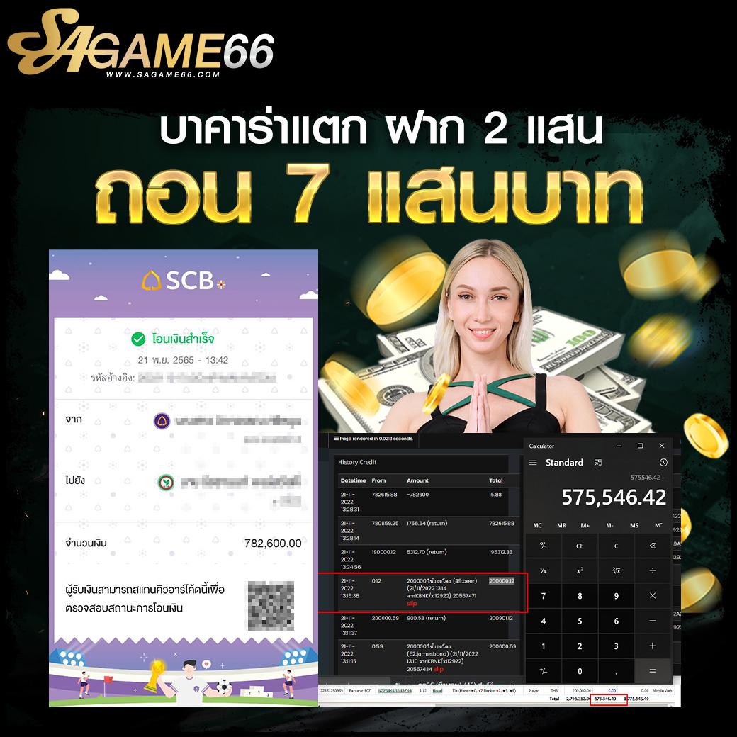livescore 7m คาสิโนสด เว็บเดิมพันอันดับหนึ่งของไทยมั่นคงและรวดเร็ว