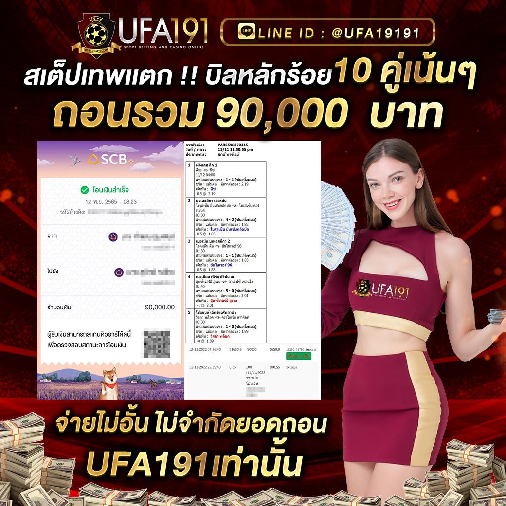 livescore 7m คาสิโนออนไลน์อันดับ1 รวมเกมเดิมพันยอดนิยม 2024